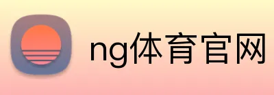 ng体育官网 Logo